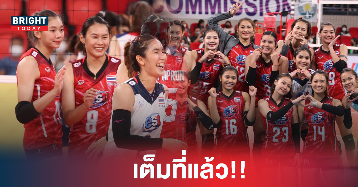 สรุปผลงาน วอลเลย์บอลหญิงไทย ศึกวอลเลย์บอลหญิง AVC Cup 2022
