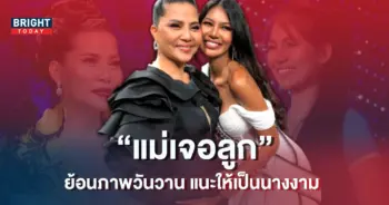 อายกัญ-สุนารี-1
