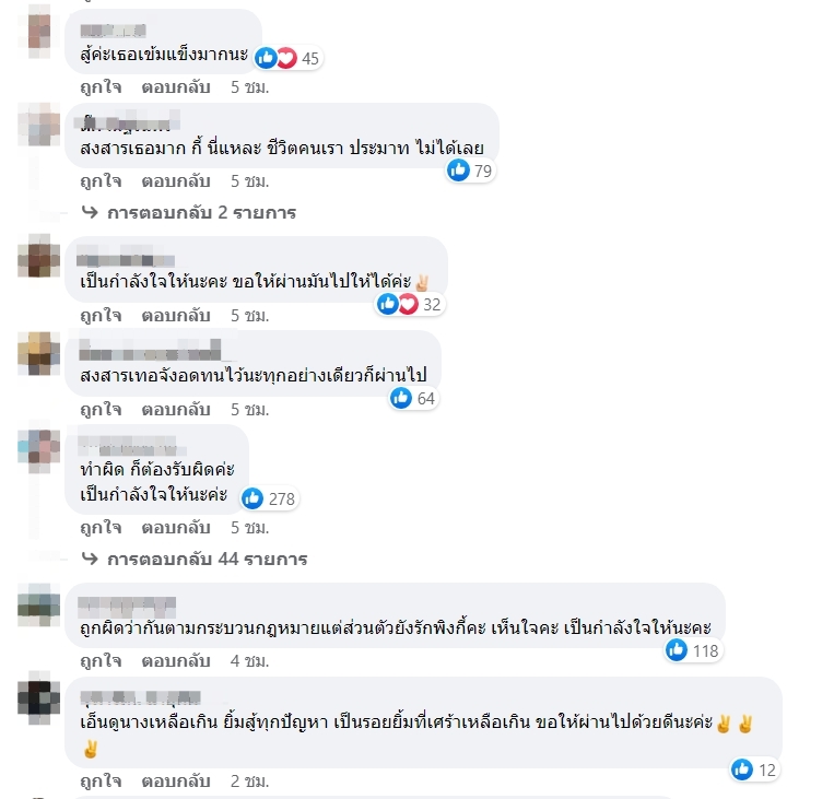 แอนนา8