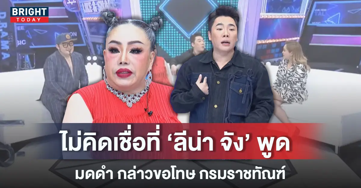 มดดำ