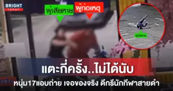 แอบน้ำ