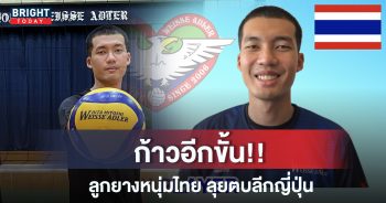 กันตพัฒน์ คูณมี วอลเลย์บอล