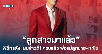 กันต์-กันตถาวร