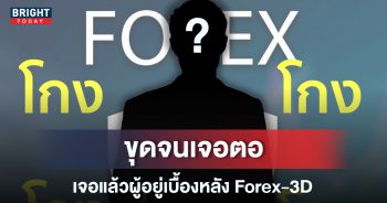 origin-forex-1