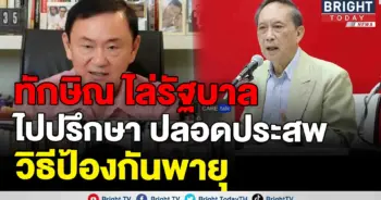 โนรู