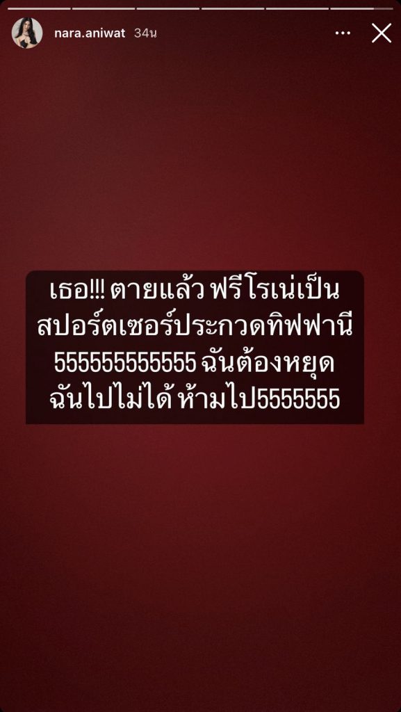 นารา-1-1