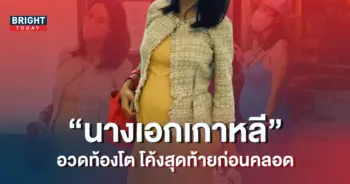 ปก1-2