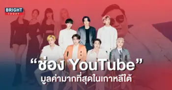 ปก2