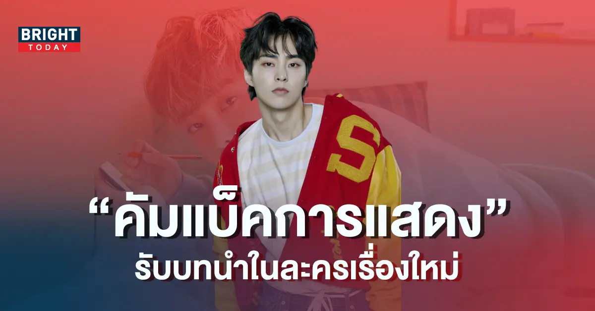 ปก5-6