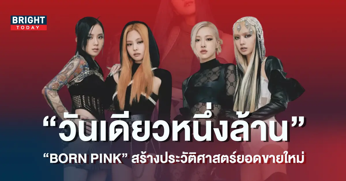 ปก8-6