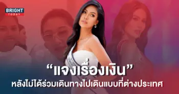อายกัญ