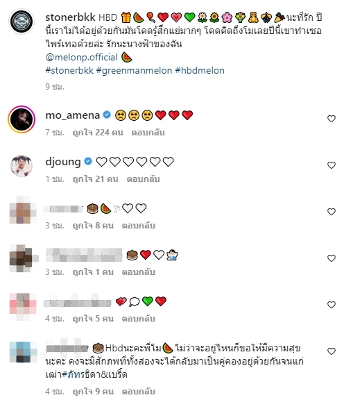 แตงโม-9