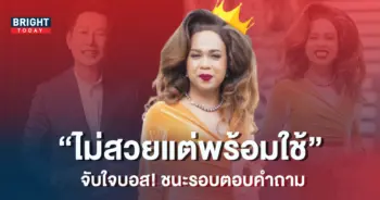 แพรรี่