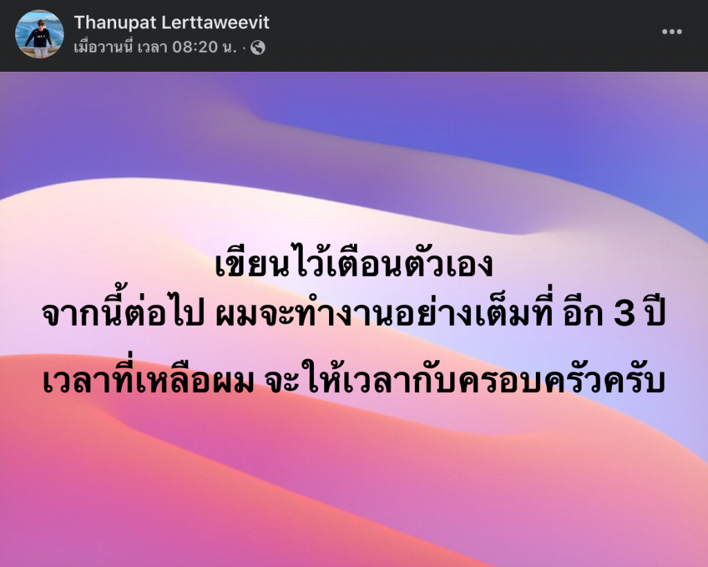 ไฮโซปอ