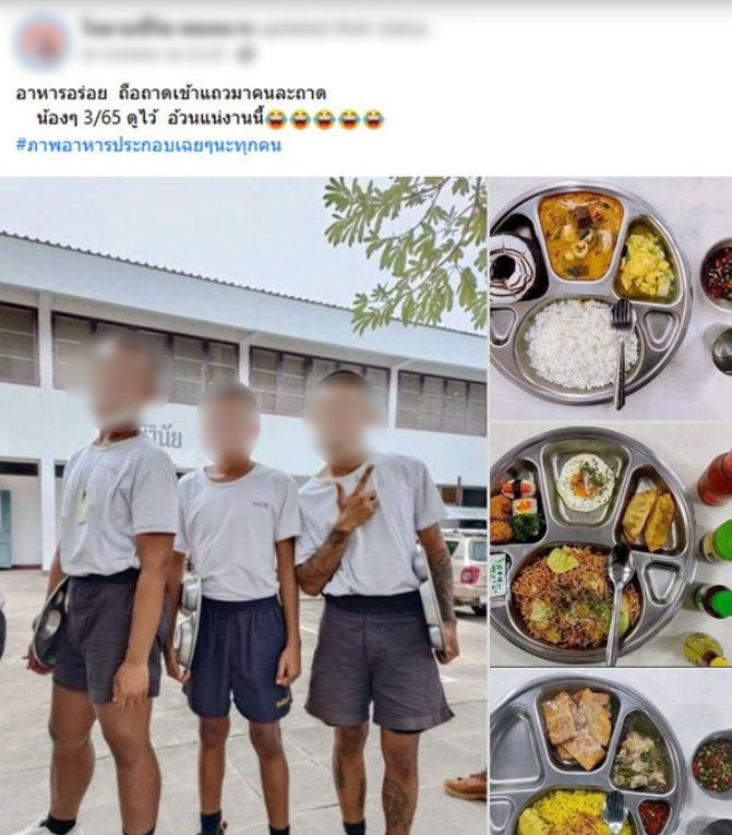 อาหารทหารเกณฑ์-1-2