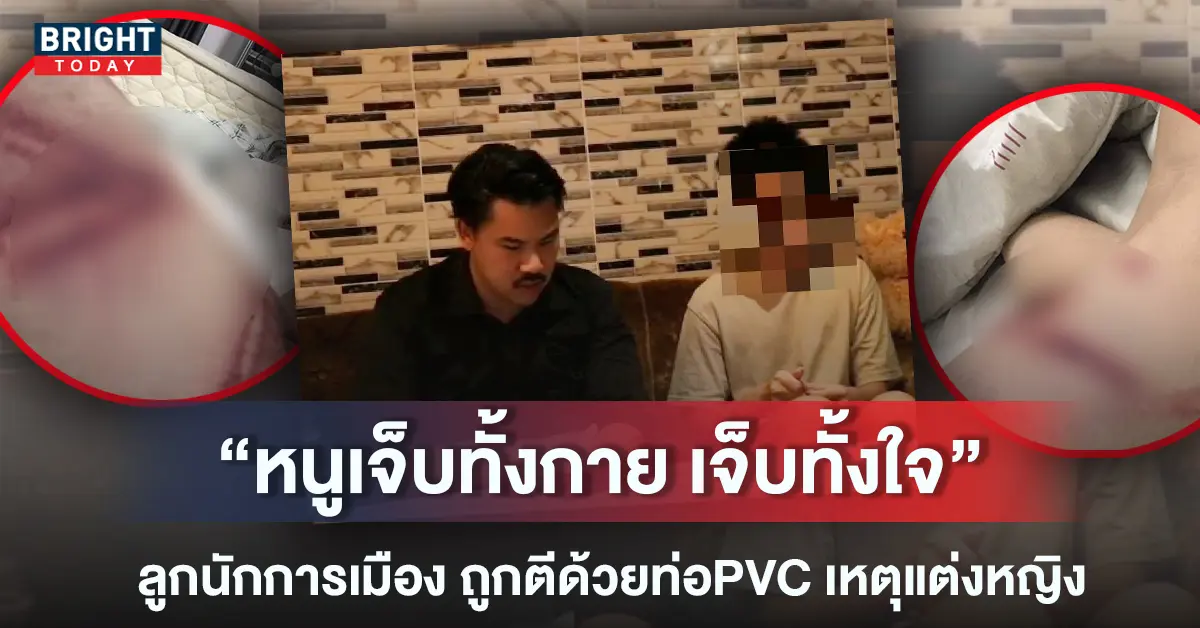2เด็ก13แต่งหญิง-1
