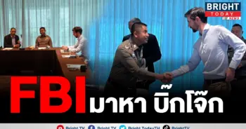 สุรเชษฐ์ หักพาล