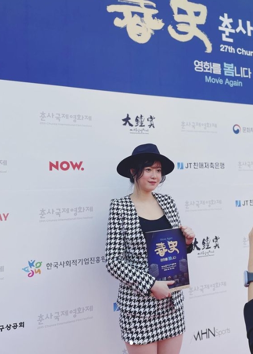 Goo-Hye-Sun-1