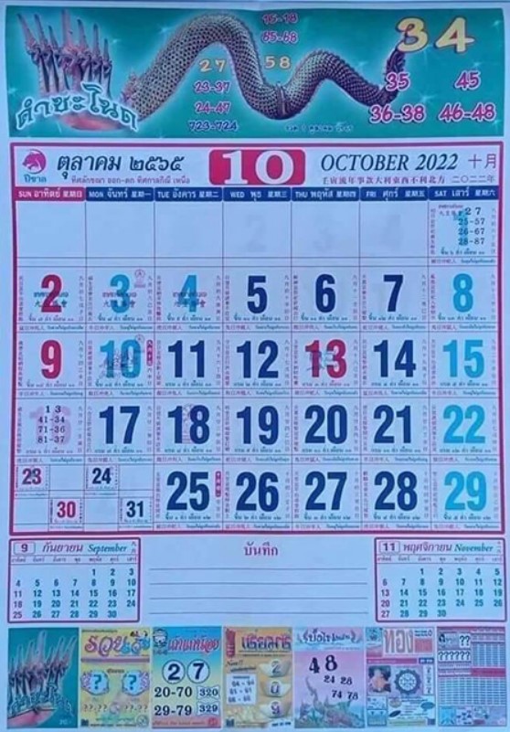 Screenshot-2022-08-04-121233