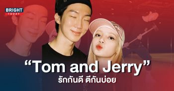 ความสัมพันธ์แบบ-Tom-and-Jerry-ระหว่างลิซ่า-BLACKPINK-และ-ซึงฮุน-WINNER-8