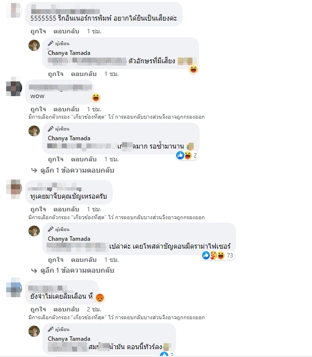 -5