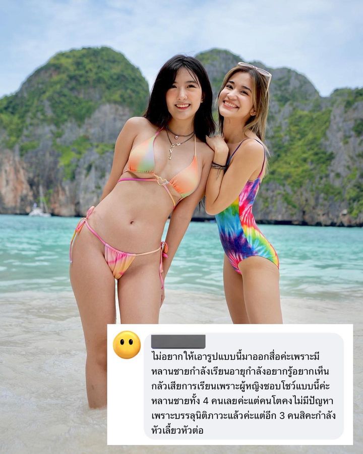 ดีเจอ๋อง-ทุบมนุษย์-รูป-ส้ม-มารี-5