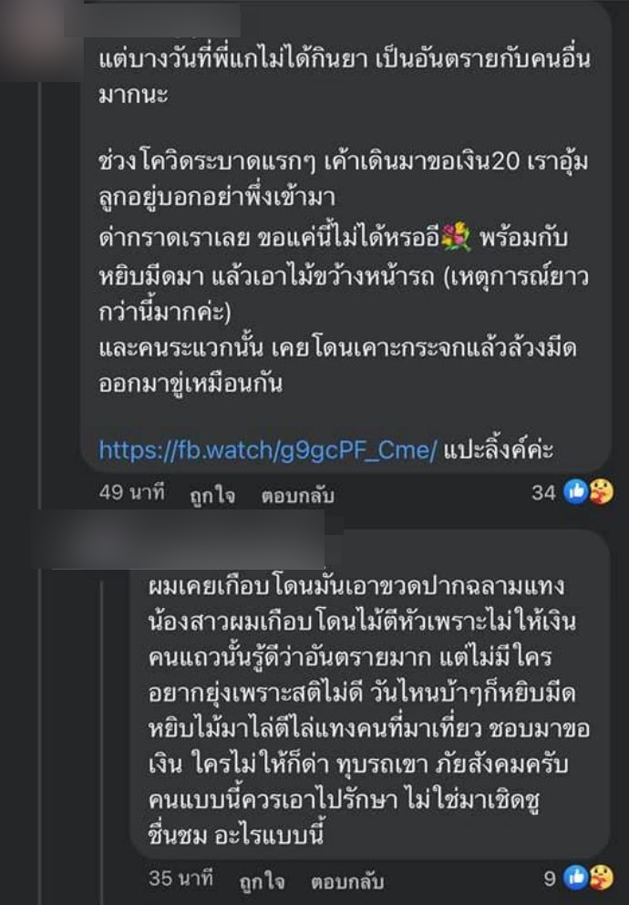 ตัวตึงระยอง-3