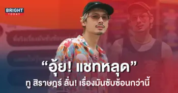 ทู-1-4