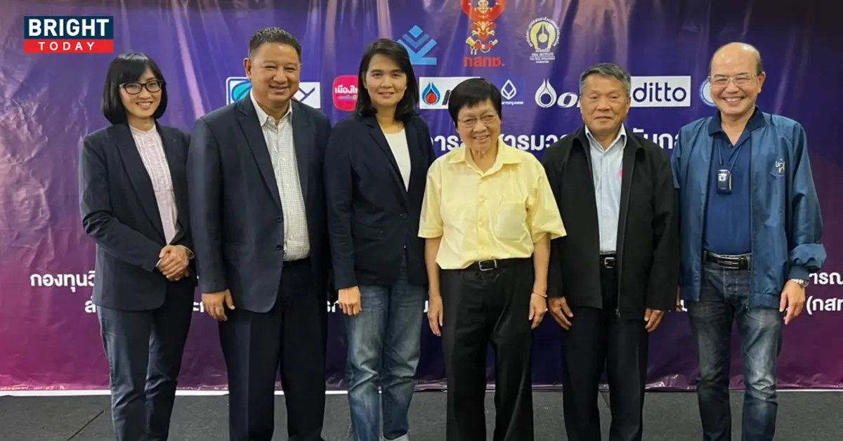 บสก. รุ่นที่11