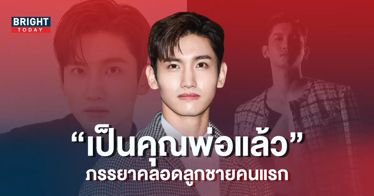ภรรยาชางมิน-TVXQ-คลอดลูกชายที่แข็งแรง-แฟนๆแห่ยินดี-6