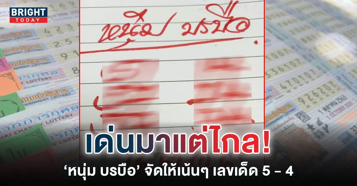 -บรบือ-2