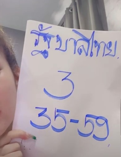 หวย-แม่น้ำหนึ่ง-1-11-65