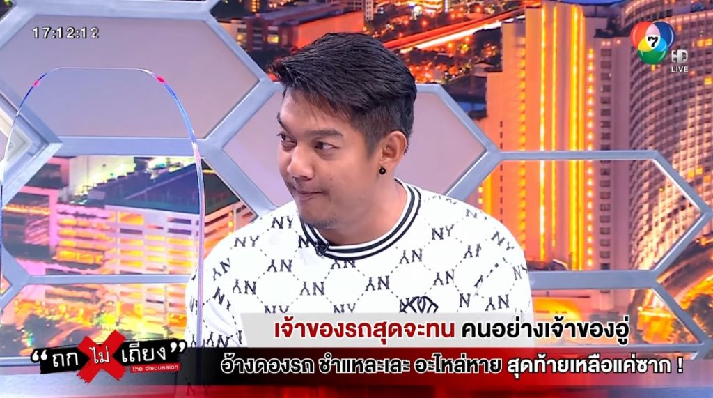 อู่ดังชลบุรี3