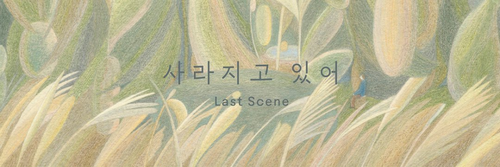 เฉิน-EXO-เตรียมคัมแบ็คอัลบั้มใหม่-Last-Scene-3