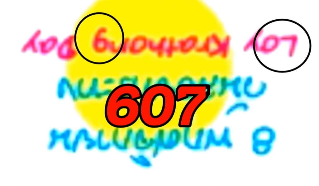 แปลปกสลาก-1-11-65-เลขเด็ด-หวยดังงวดนี้-6