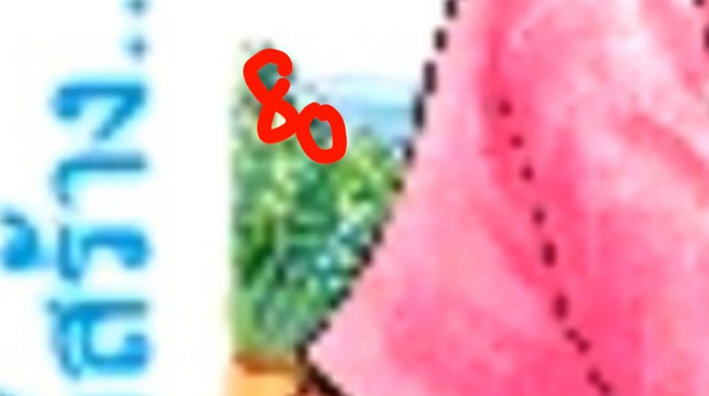 -1-11-65-เลขเด็ด-หวยดังงวดนี้-7