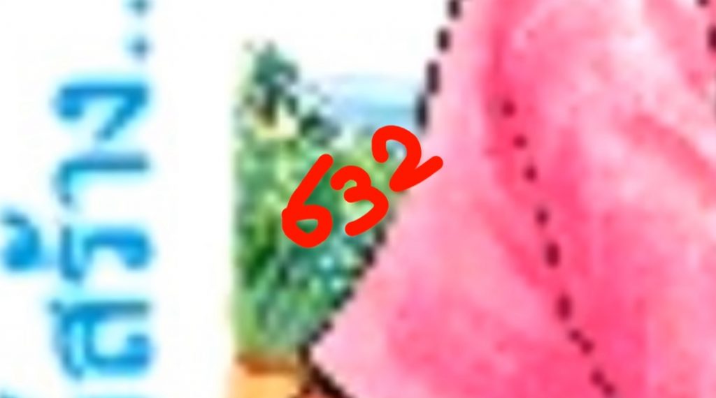 แปลปกสลาก-1-11-65-เลขเด็ด-หวยดังงวดนี้-8
