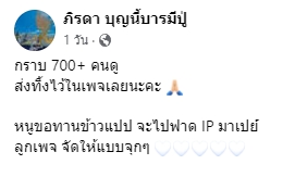 แม่น้ำหนึ่ง-5-1