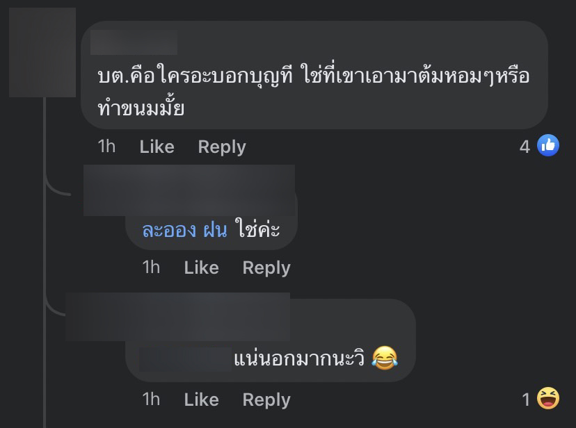 แห่เดา-อักษรย่อ-ถึงกับร้อง-ห๊ะ-หลังสาวโพสต์แฉ-นักร้องดัง-ขายกระเป๋าหลุยส์สภาพยับเยิน-1