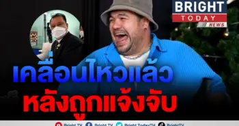 โอ๊ต ปราโมทย์ 4 แยกปากหวาน