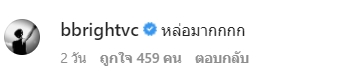 ไบร์ท-วชิรวิชญ์-โผล่ชม-เบลล่า-ราณี-หลังสลัดลุคใหม่-เป็นสาวผมสั้น-สุดเท่-3