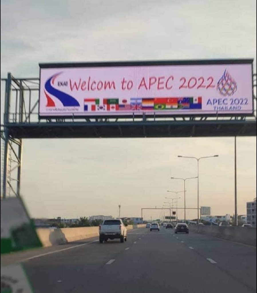 APEC-1