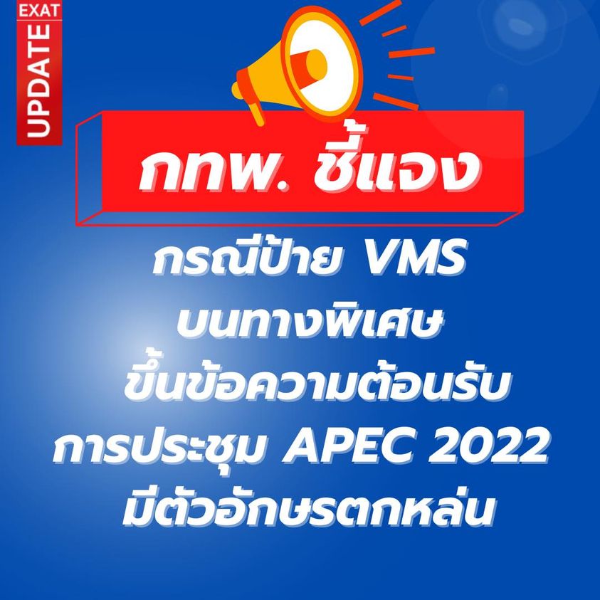 APEC-5