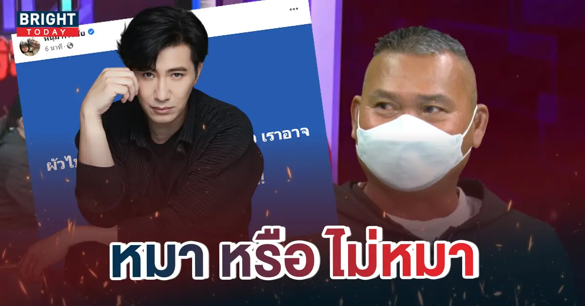 คดีหวยอลเวง