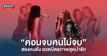 จีซู-BLACKPINK-อวดมิตรภาพสุดน่ารักกับ-Camila-Cabello-5