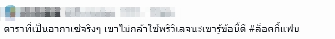 -เพิร์ธ-13