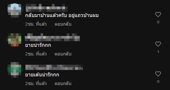 ตัวตึงเยาวราชโดนจับ-7