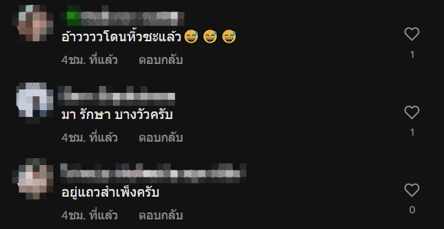 ตัวตึงเยาวราชโดนจับ-8