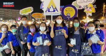 ประกันสังคมมาตรา40ตลาดเลียบด่วน