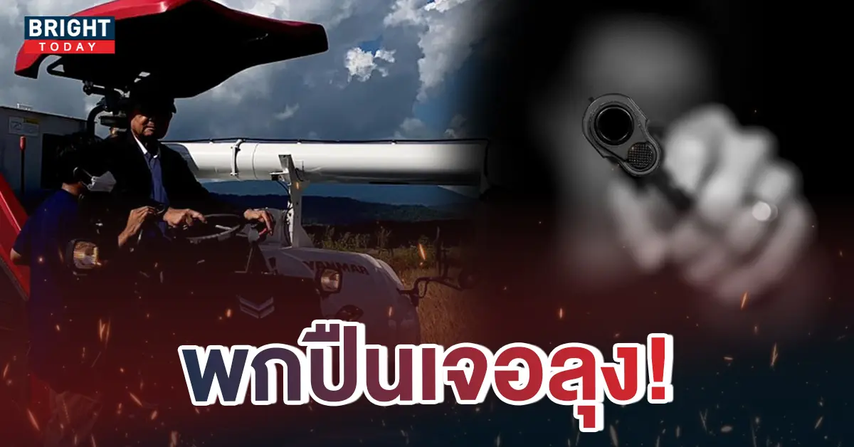 ประยุทธ์